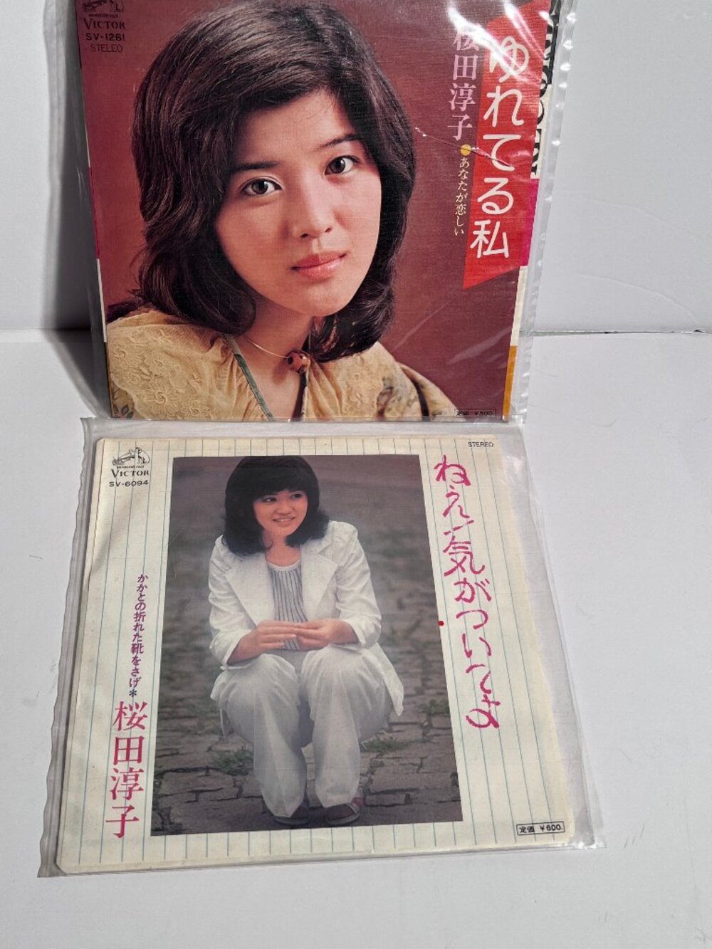 Vintage Japanese Junko Sakurada 45 RPM Vinyl Records – Lot of 2 – Victor Japan 1